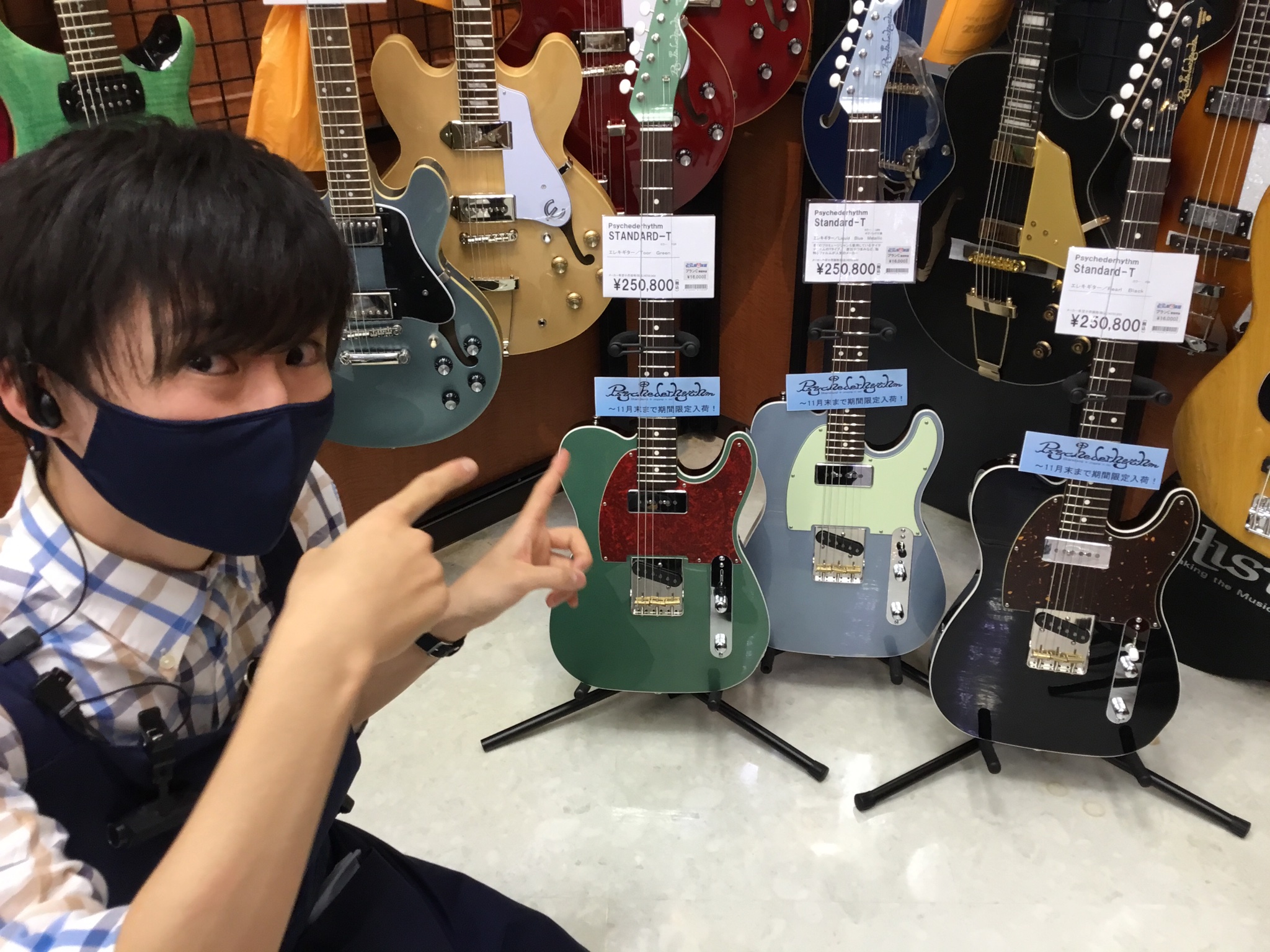 島村楽器 鹿児島アミュプラザ店 おや エレキギターコーナーの一角に カッコいいオーラを放つギターが な なんと 鹿児島店に Psychederhythmのstandard T テレキャスターが３本並んでおります 美しい スタッフ大興奮です