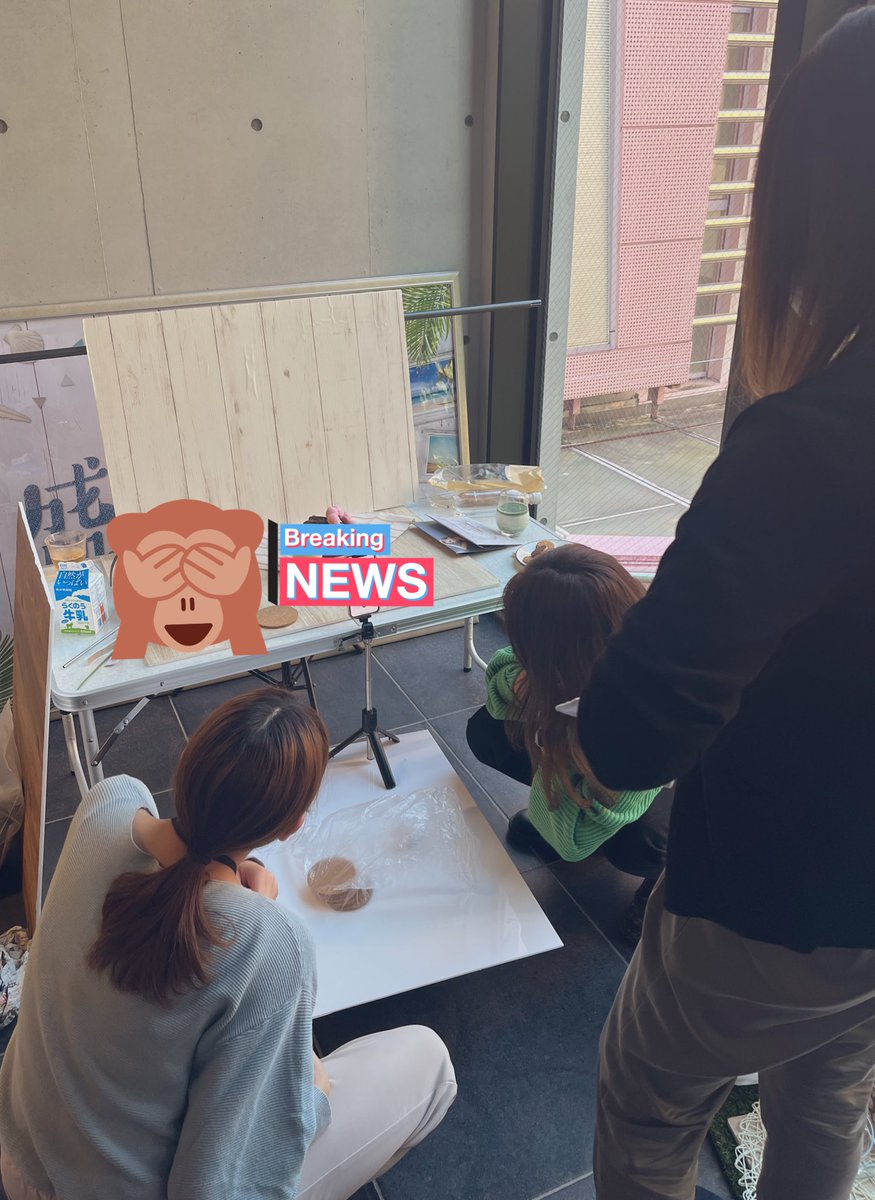 seo_realbb's tweet photo. 【インターンの現場より】

黙々と物撮り📸

最近は動画も撮らないといけないので大変です💦

お手伝いしてくれる福岡市内/熊本市内の学生の方、中途の方、エントリーお待ちしております👍

#熊本インターン
#福岡インターン
#長期インターン

▼応募はこちらから▼
https://t.co/PQMJlprHwi https://t.co/o2QCqA7brk