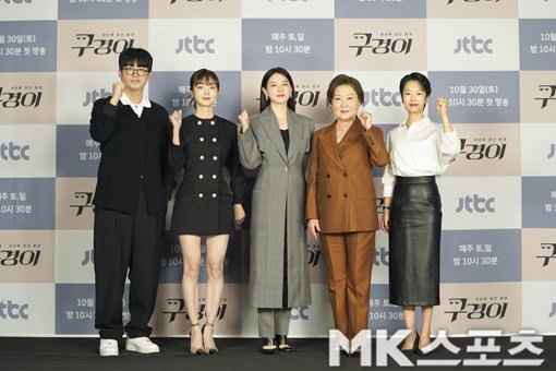 #InspectorKoo casts #LeeYoungAe #KimHyeJun #KwakSunYoung #KimHaeSook at the drama's press conference 🔥