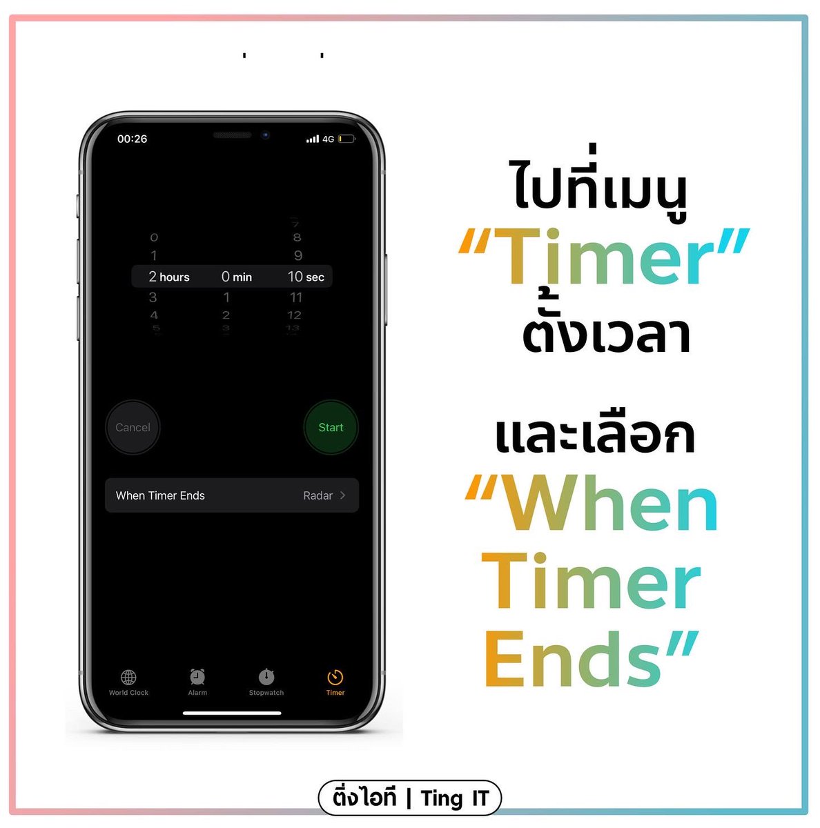 TingITofficial's tweet photo. ไปที่ Timer เลือก When Timer Ends https://t.co/Tzn8pWf5GJ