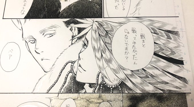 吟鳥子 星雲賞コミック部門受賞 きみを死なせないための Gintoriko さんのマンガ一覧 ツイコミ 仮 吟鳥子 星雲賞コミック部門受賞 きみを死なせないための Gintoriko さんのマンガ一覧 ツイコミ 仮