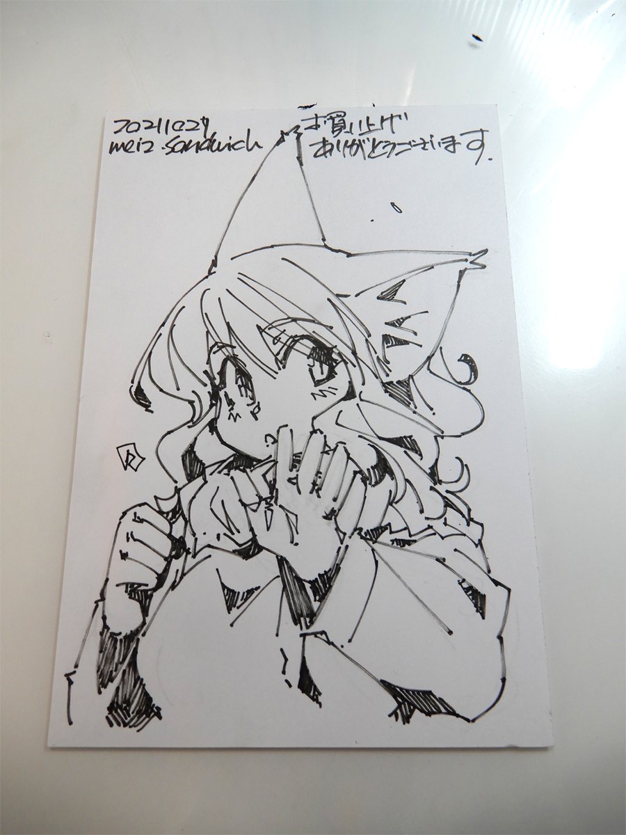 【アナログ1605】BOOTH特典絵葉書。現在、前回販売分の品物を順次発送しております。
#絵葉書 #線画 #狐娘 