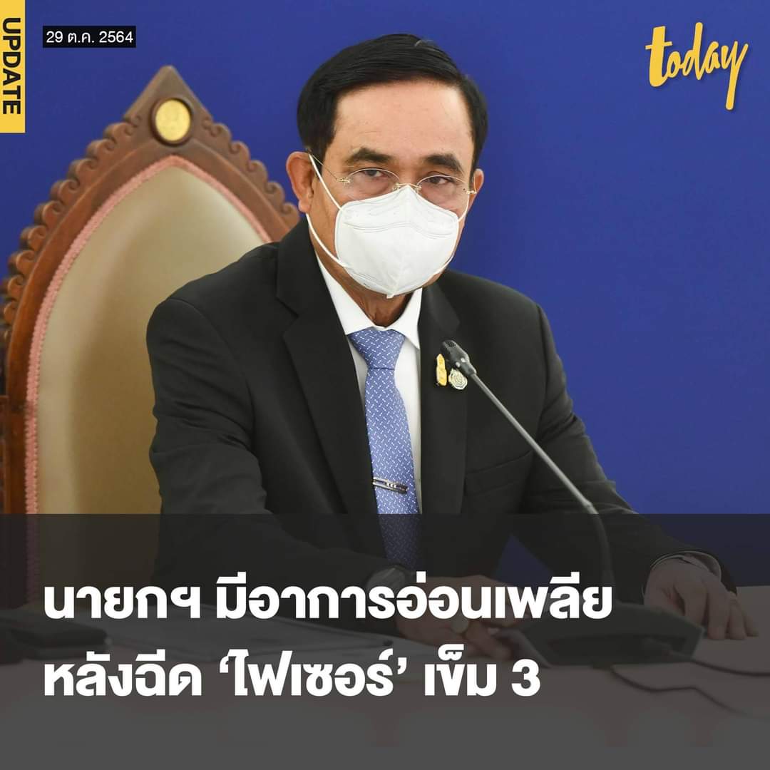 หลับให้สบายค่ะ