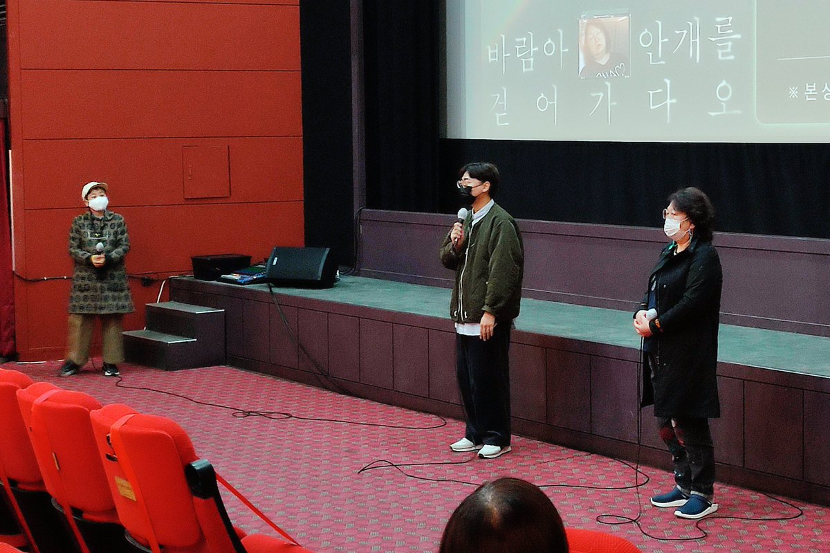 #신동민 감독 X #김혜정 배우 진짜 엄마와 아들의 애틋함이 느껴지는 무대인사💜 어제 진행된 <바람아 안개를 걷어가다오> 시사회 현장을 살짝...