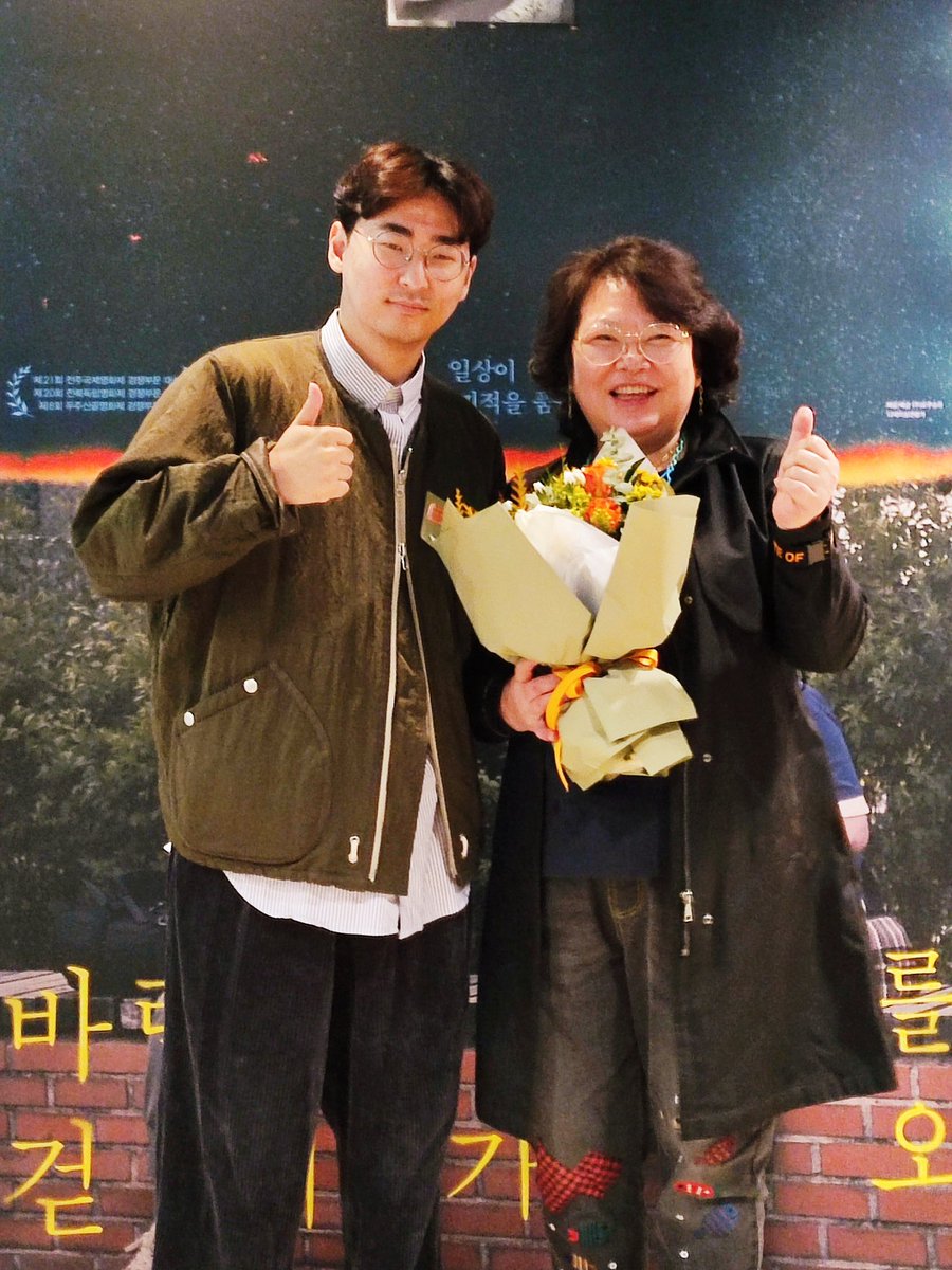 #신동민 감독 X #김혜정 배우 진짜 엄마와 아들의 애틋함이 느껴지는 무대인사💜 어제 진행된 <바람아 안개를 걷어가다오> 시사회 현장을 살짝...