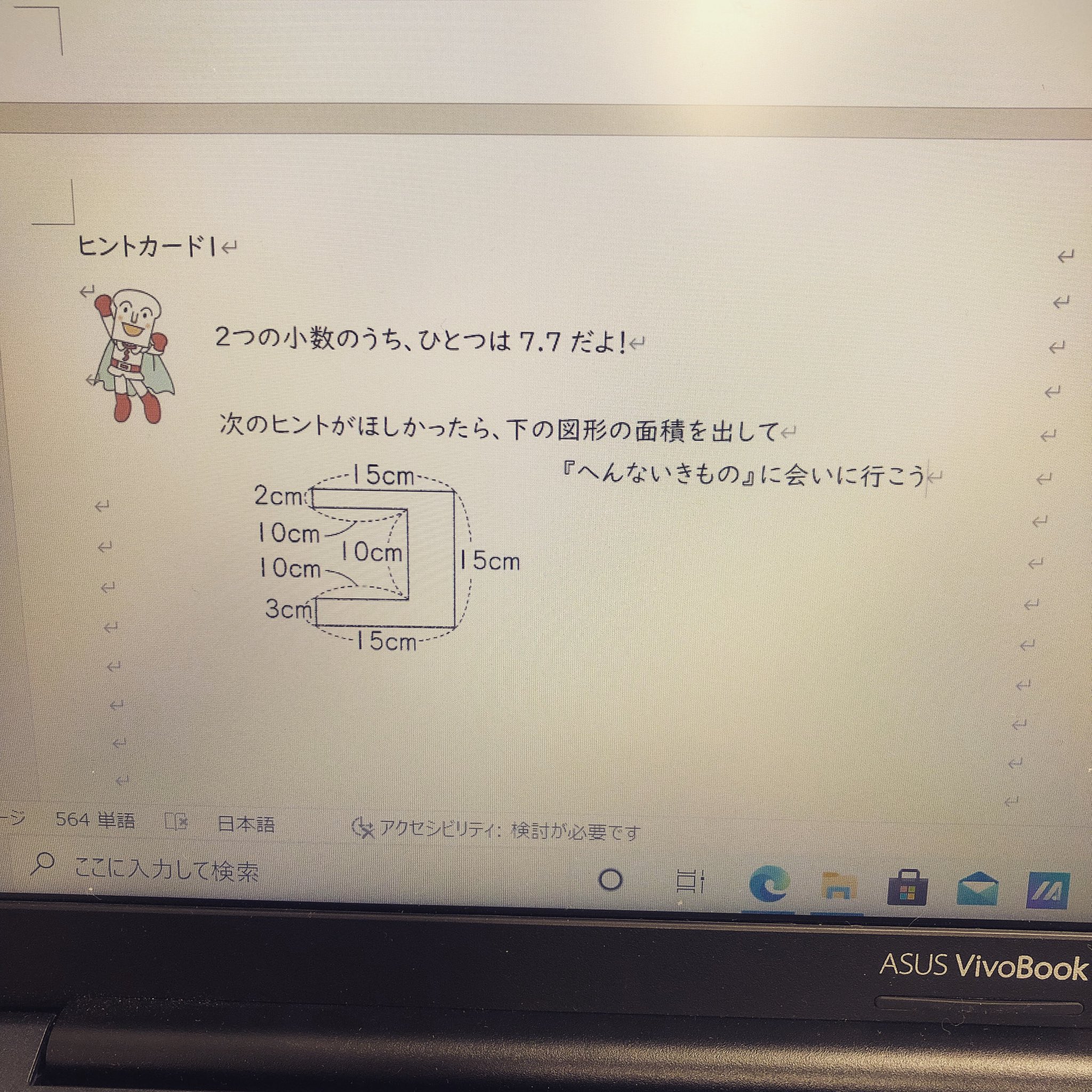 北海道のボタニカルライフ Btncllfinhkkdo Twitter