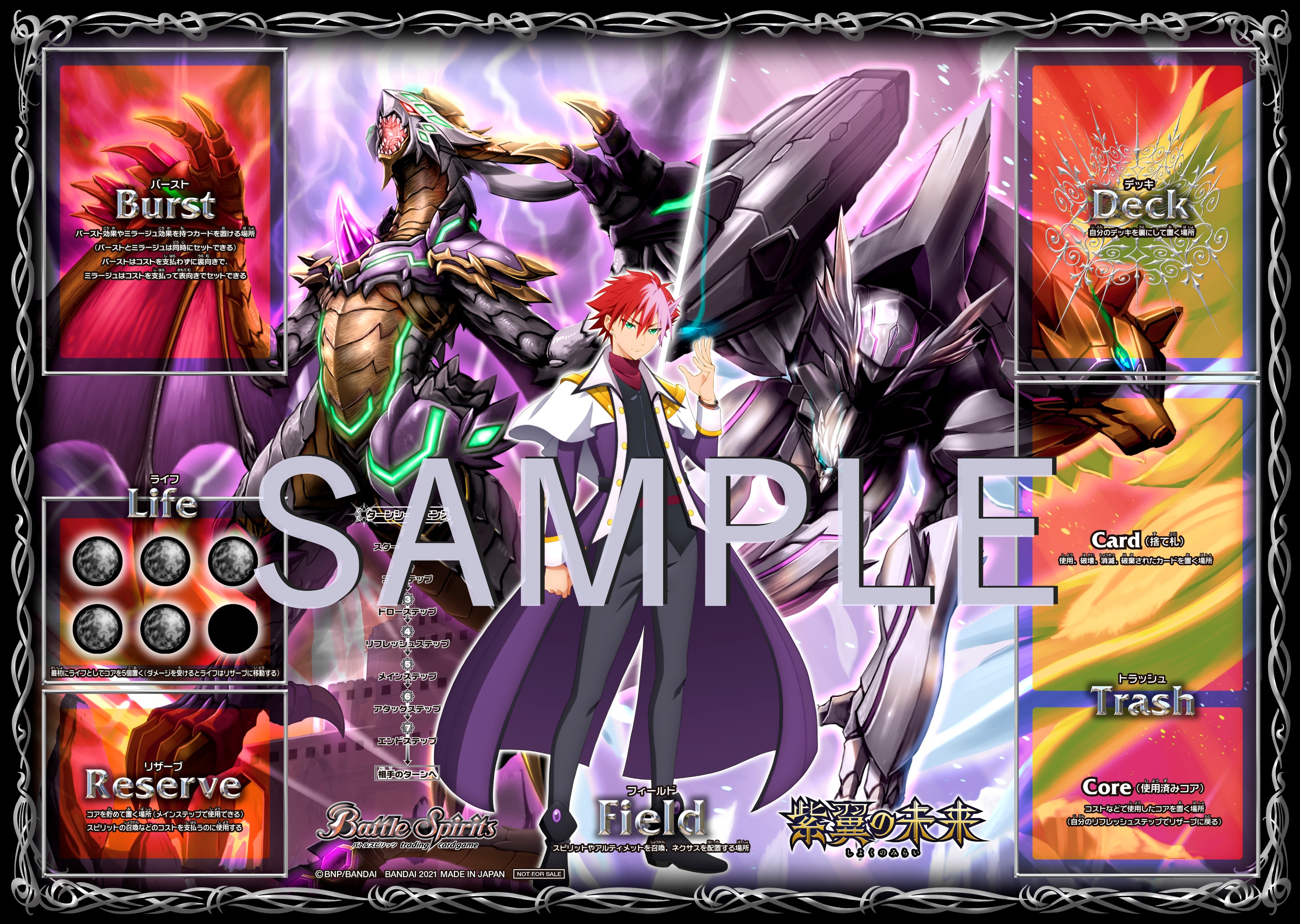 バトルスピリッツ on X: 