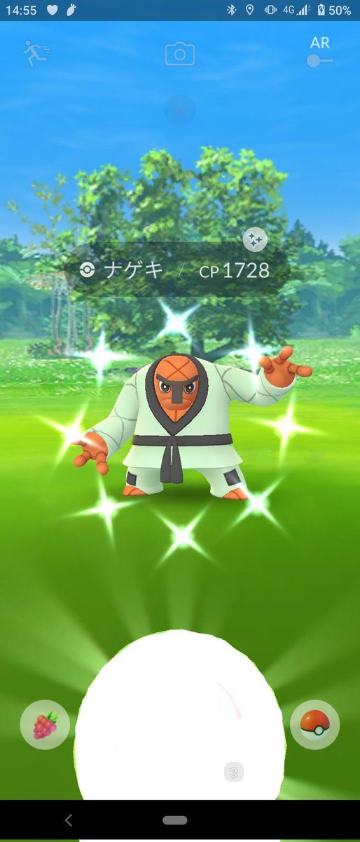 サファリゾーン サファリゾーン