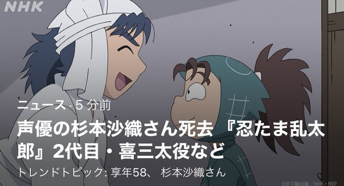 三太のtwitterイラスト検索結果
