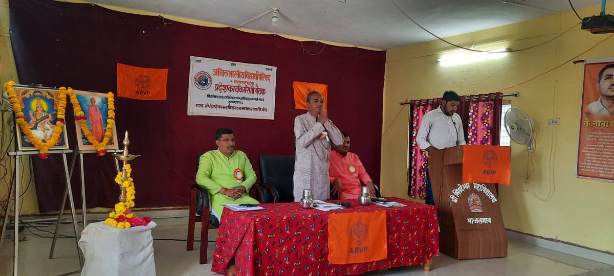 mahaabvp's tweet photo. अभाविप महाराष्ट्र प्रदेश कार्यकारिणी बैठकीचे सिद्धेश्वर महाविद्यालय , माजलगाव येथे प्रदेश अध्यक्ष @sarangj87535027 प्रदेशमंत्री @SiddheshwarLat1 प्रदेश संघटनमंत्री @patilabhijit101 यांच्या हस्ते दीपप्रज्वलन करून उद्घाटन करण्यात आले. https://t.co/0xeaDe3Z0C