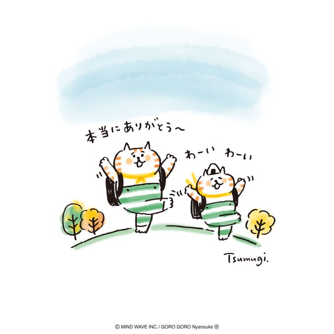 ごろごろにゃんすけのtwitterイラスト検索結果 古い順 ごろごろにゃんすけのtwitterイラスト検索結果 古い順
