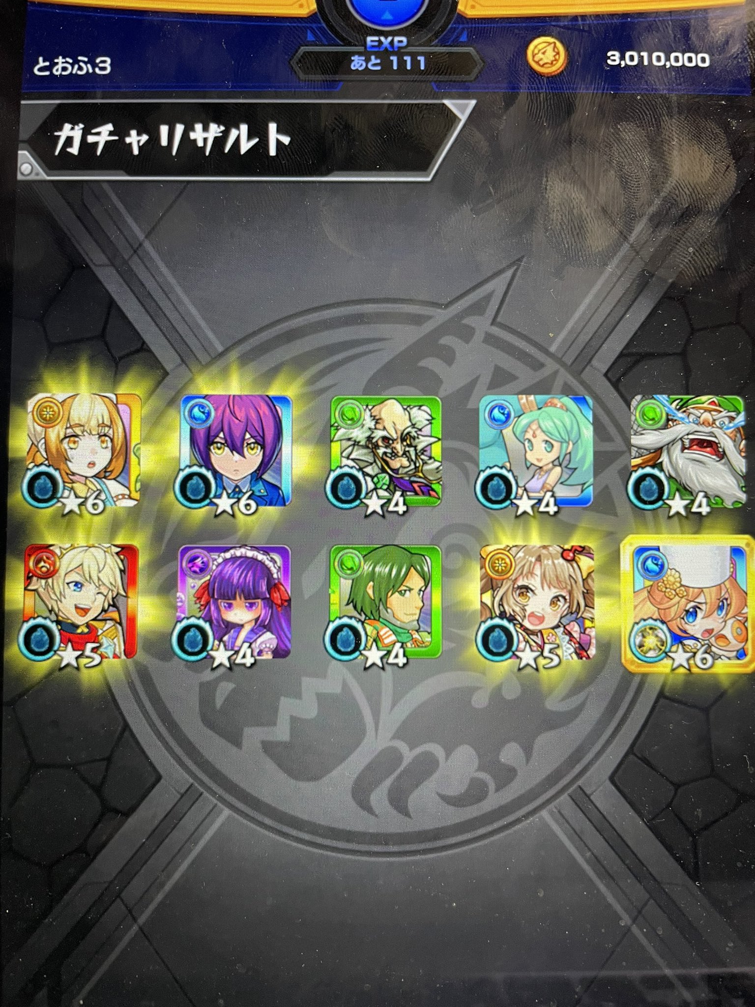 モンスト ランキング Tooff Monst Twitter