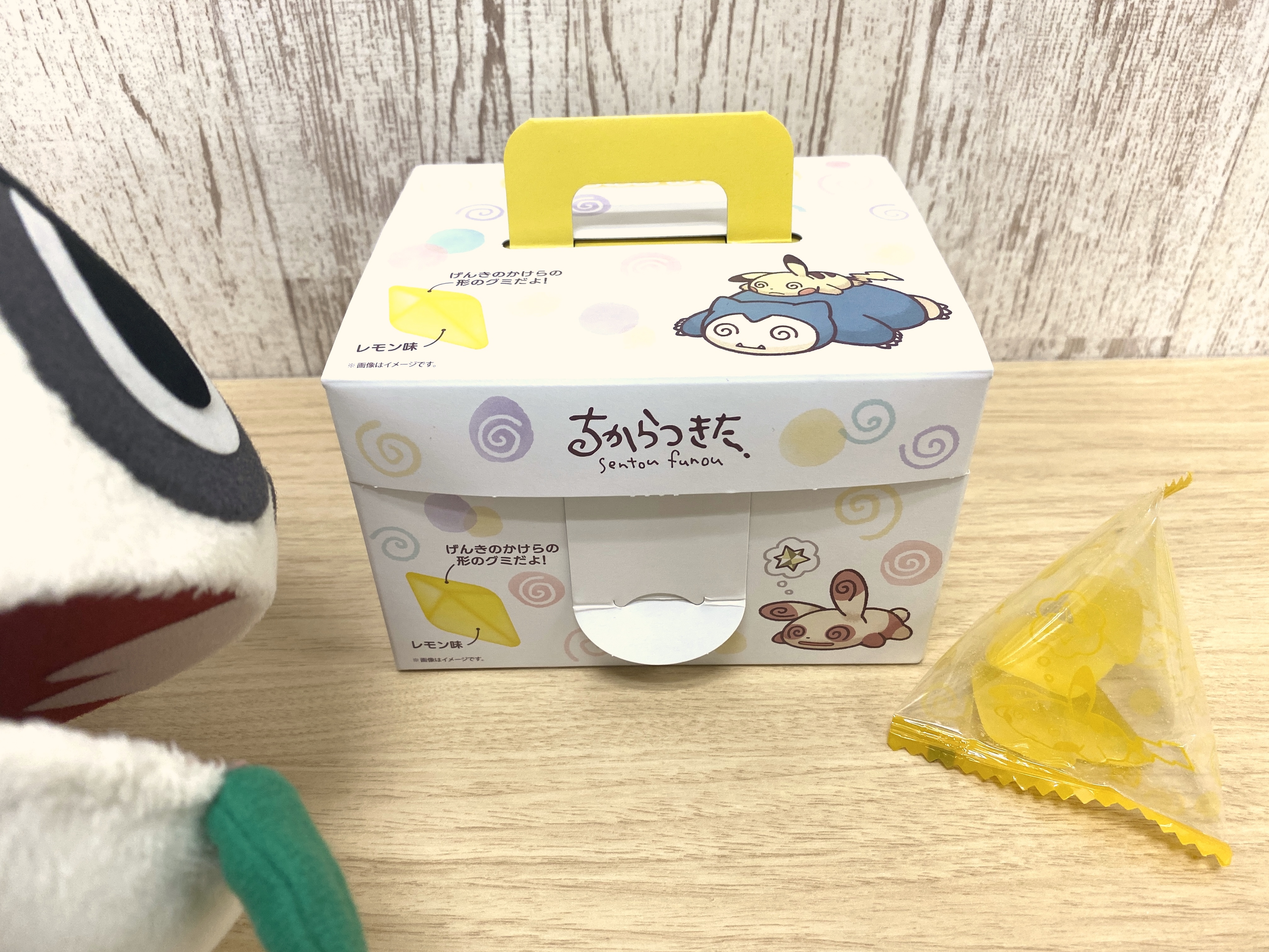 ポケモンだいすきクラブ編集部 公式 かわいい おいしい げんきのかけらグミ にヤンチャムも夢中 ちからつきた シリーズは ポケモンセンターで明日10月30日 土 発売だよー T Co Drydct42gy T Co 91jjdbadzg Twitter