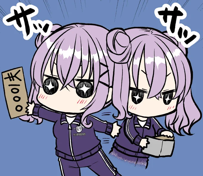 もちどる再販!? 