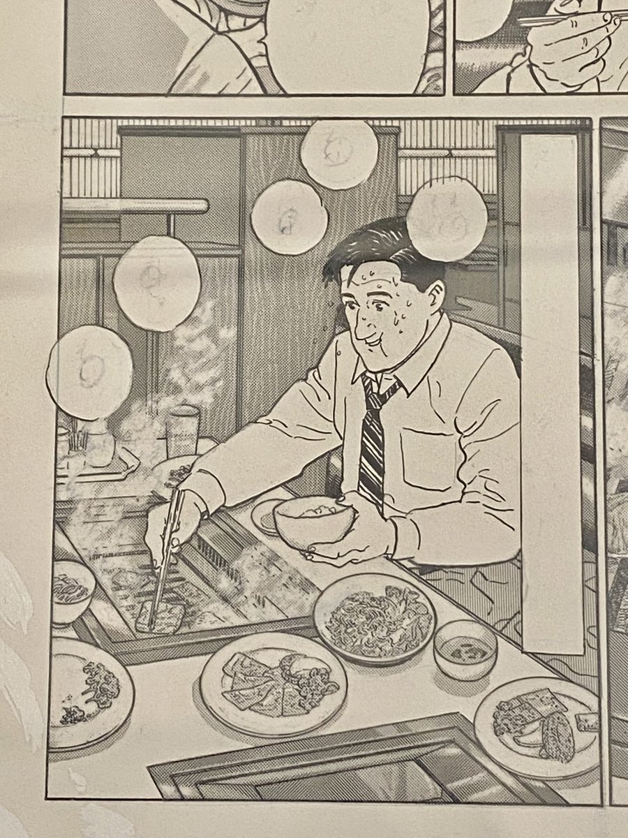 うおォン 
