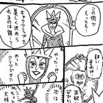 こんな王妃なら推せます。「鏡の使い方が独特な王妃」