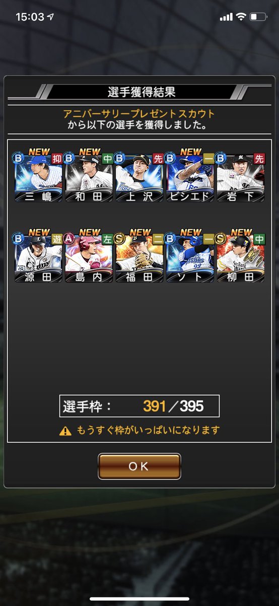 KosukeA4's tweet photo. S2枚ナイス♡♡ https://t.co/lKfm0Vxn51