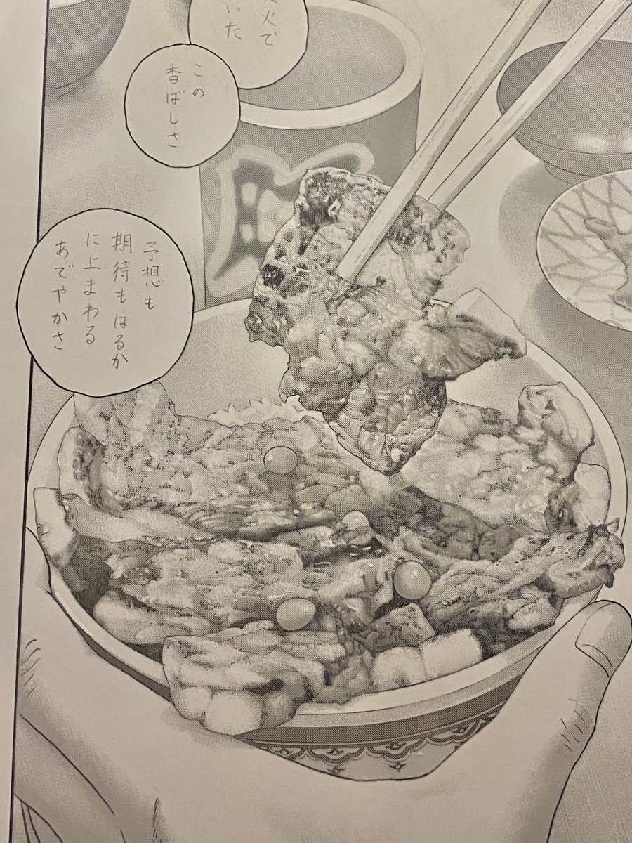 ネームがてらのこのこ徒歩で谷口ジロー展へ ながやす巧先生の生原稿も強烈でしたがこちらも物凄くて、正気を保つのに精一杯でした ペンとトーンを使っているより先はどうやって描いているのかまじでわからない あと書き込みが精密すぎて紙が小さく見える現象もすごかったです 