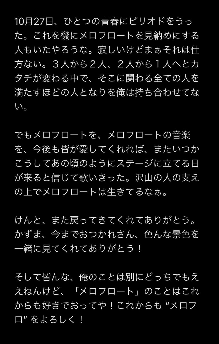 Yu_Ki_MELOFLOAT's tweet photo. https://t.co/BBfat8we5q