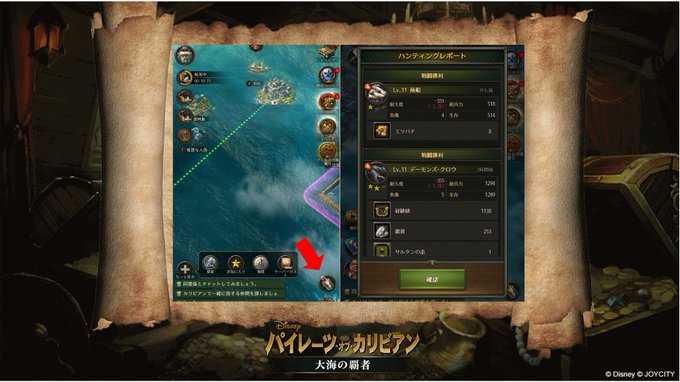 パイレーツ オブ カリビアン 大海の覇者さん の最近のツイート 8 Whotwi グラフィカルtwitter分析