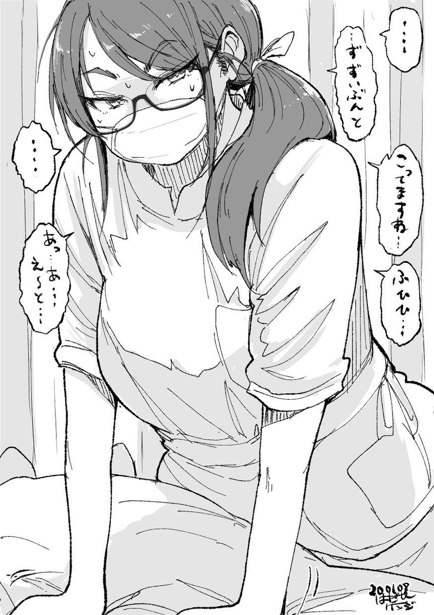 #今年も残りわずかなので今年一番伸びた絵を貼る
未だに通えてません。年末までには通えるでしょうか。 