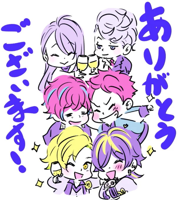 あーーージュクナゴ本完売してたー!ウレシー!
ありがとうございますありがとうございます! 