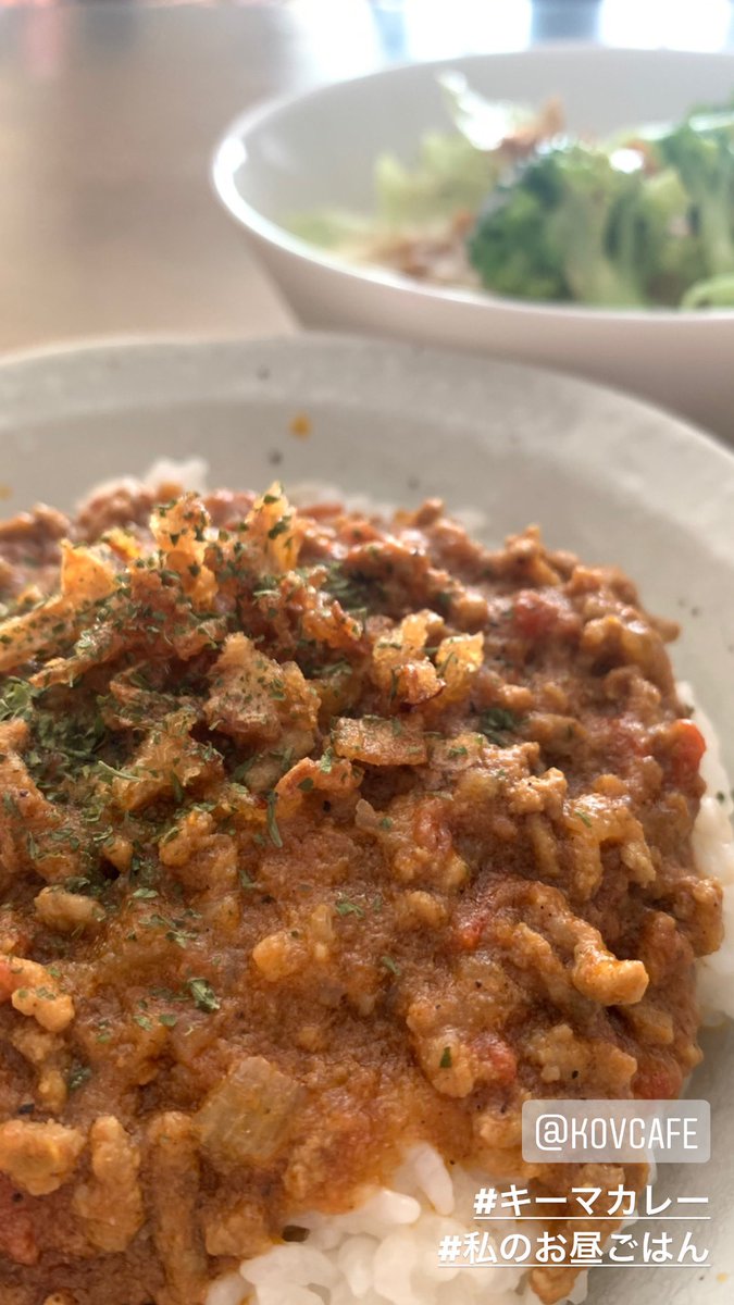 mutsuki_makeab's tweet photo. 今日の私のお昼ごはんは、
キーマカレーでした💕
#私のお昼ごはん
#残り物
#カレー #キーマカレー
#スパイスカレー
#kovcafe https://t.co/b0jBX4jbO9
