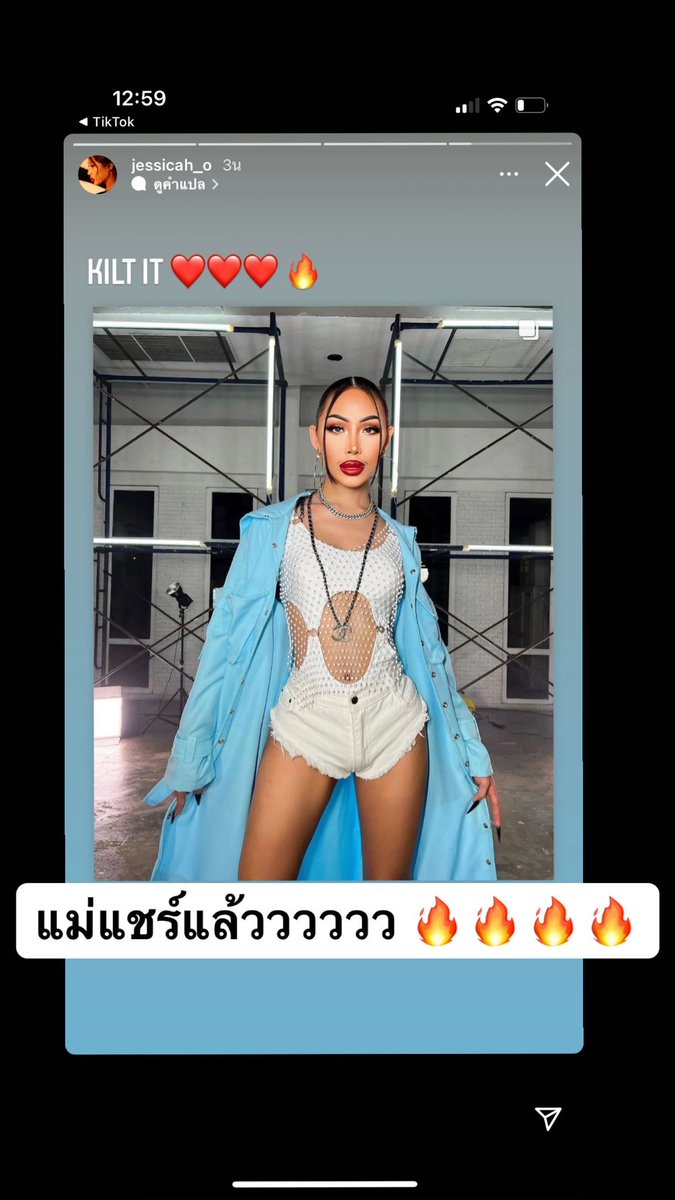 Complete แล้วแม่แชร์แล้ว 🔥🔥🔥