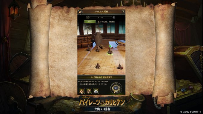 パイレーツ オブ カリビアン 大海の覇者さん の最近のツイート 8 Whotwi グラフィカルtwitter分析