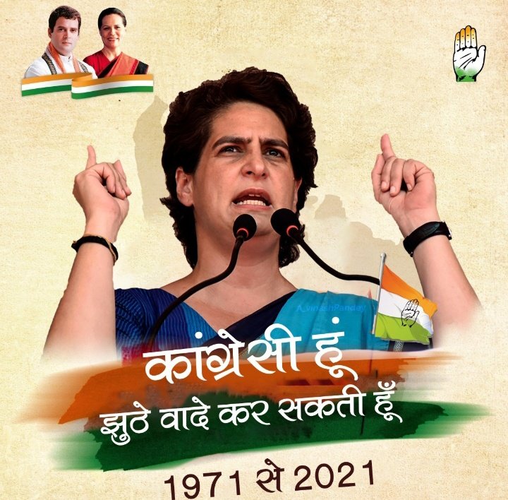 Vandana38633149's tweet photo. #कांग्रेस_पर_थूकता_है_भारत https://t.co/eydAbKv1xC