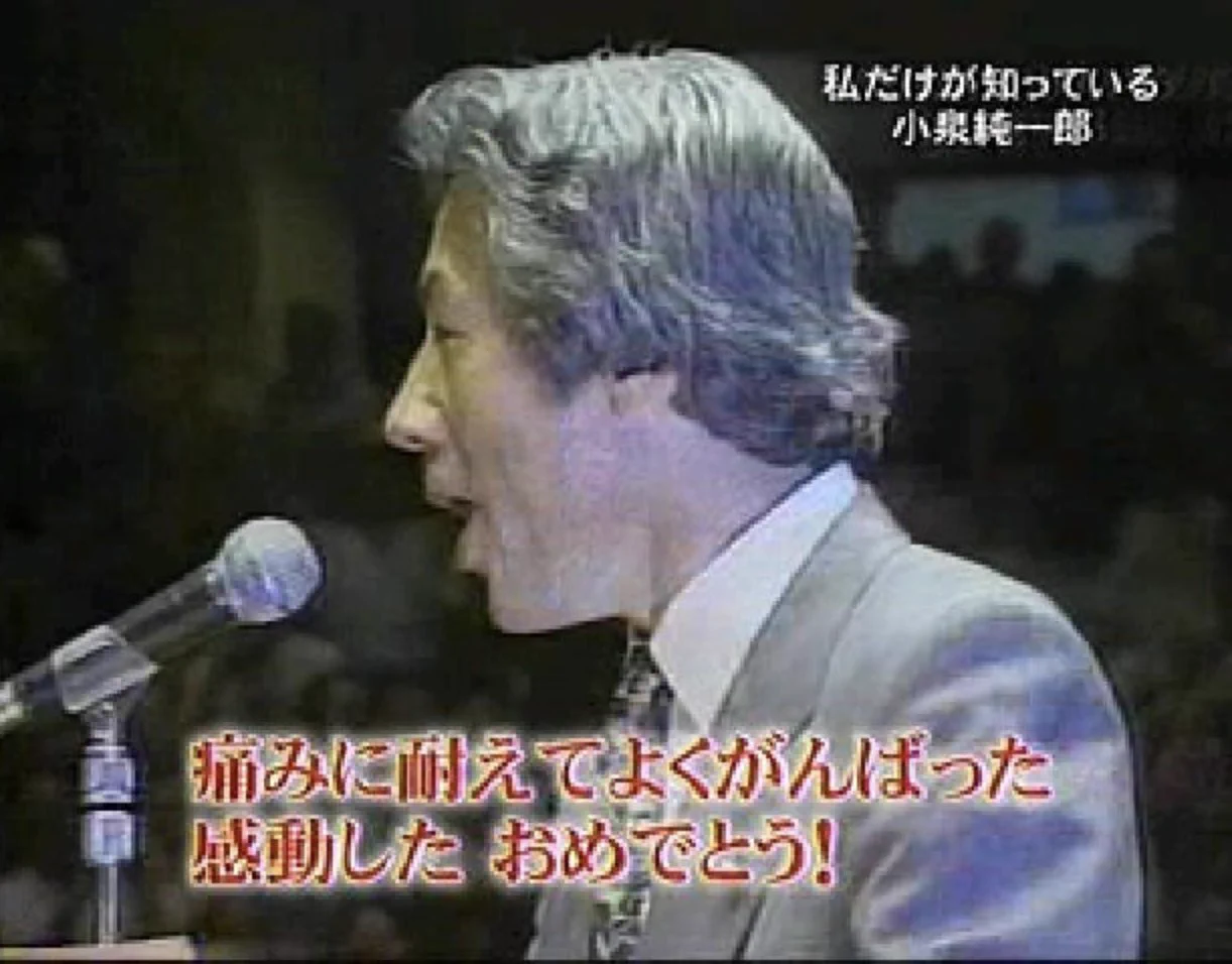 痛み に 耐え て よく 頑張っ た