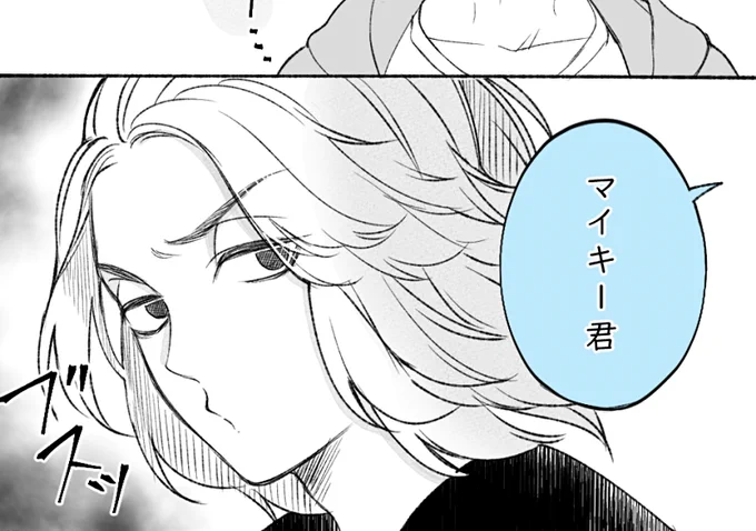※マイ武
チョロいマイ。 https://t.co/ibIKmnG1hm 
