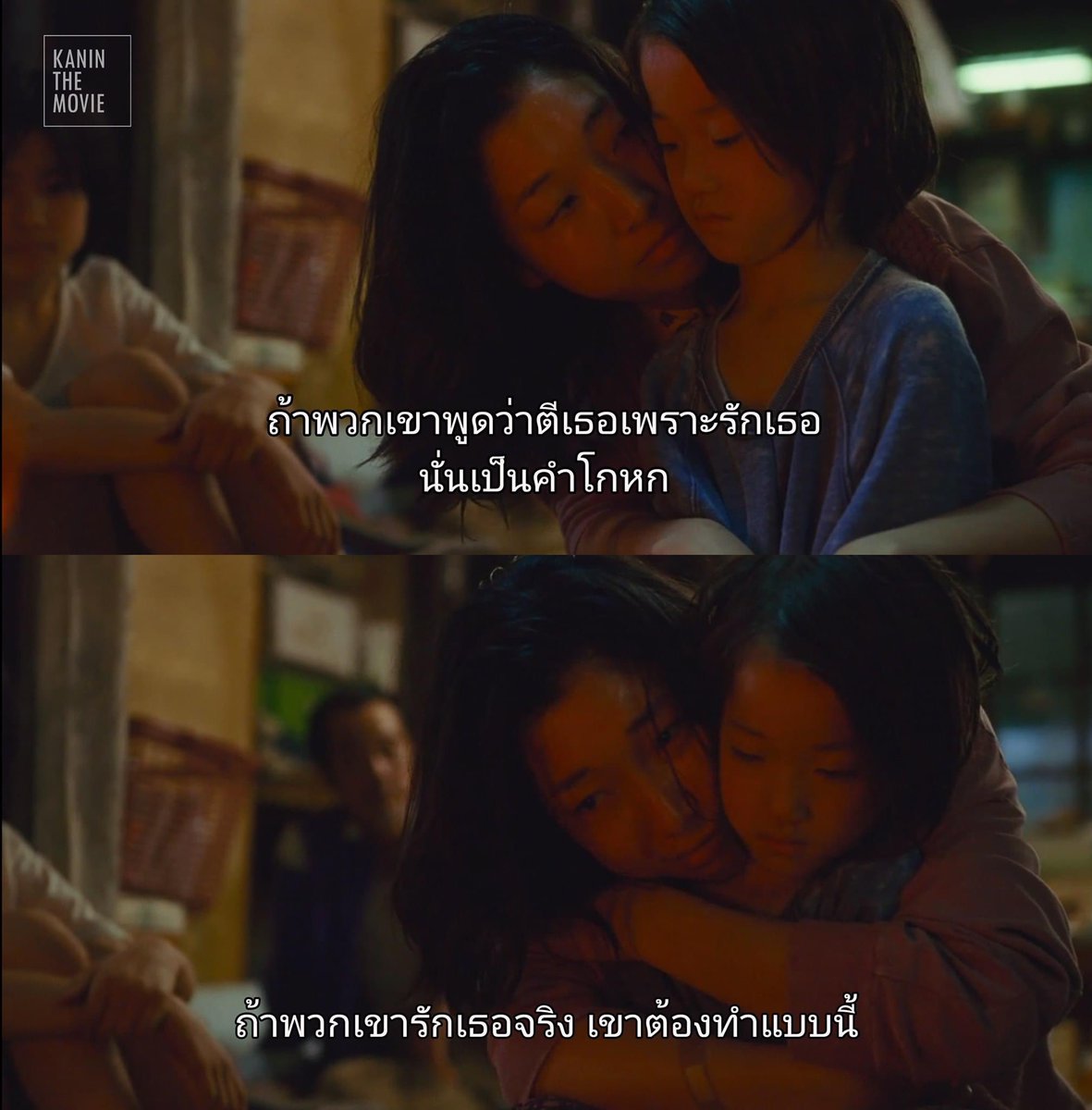 ประโยคจากหนังที่ฝังหัว tweet media
