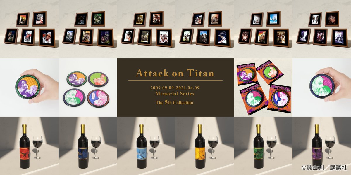 進撃の巨人 展覧会限定グッズ 締切間近】 第5弾グッズの予約受付は本日