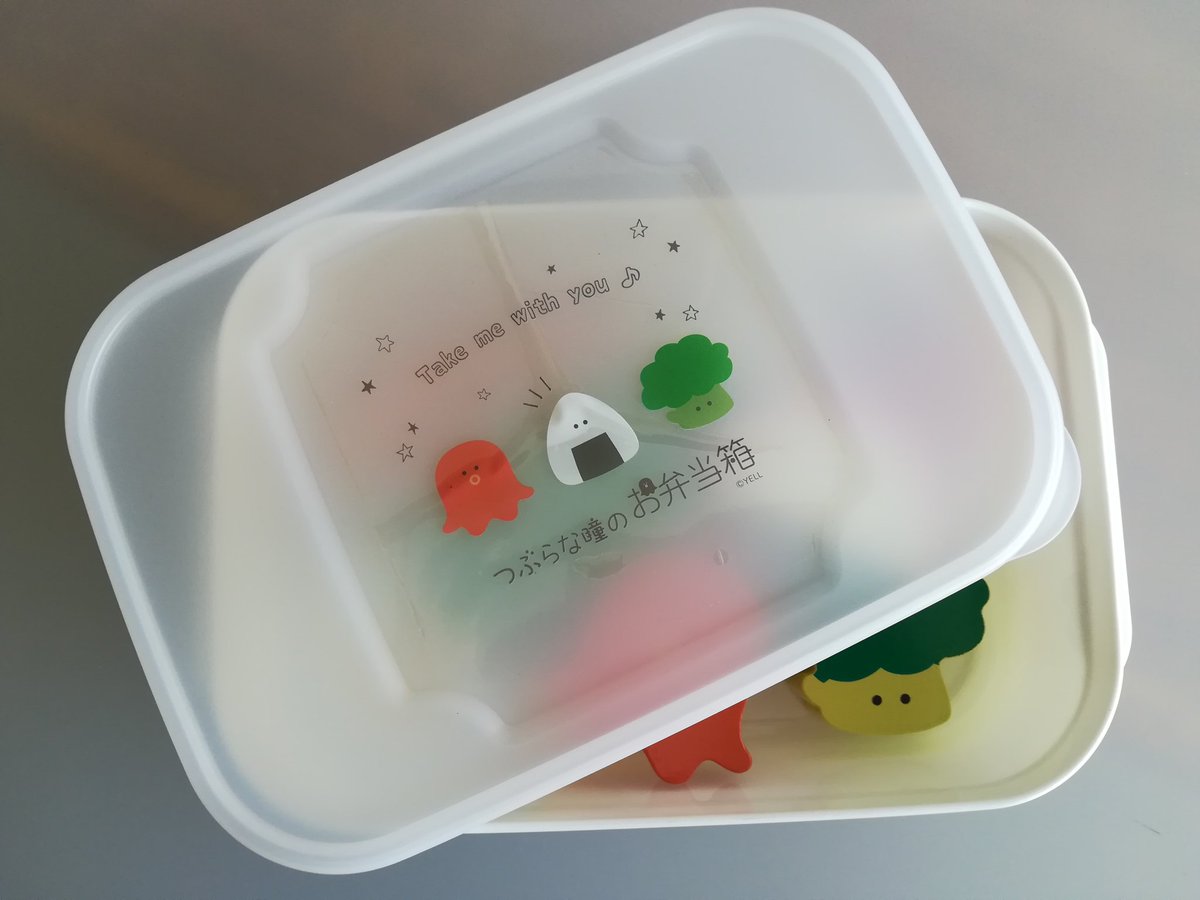 つぶらな瞳のお弁当箱 つみき」入荷しました！ 人気のつぶらな瞳