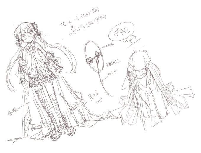 キャラデザ時と完成時。結構変わった。いつもだけど。 