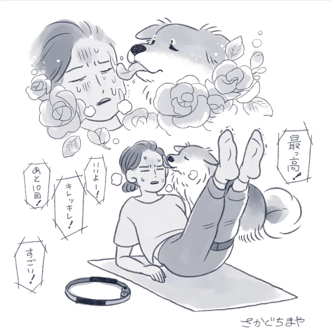リングフィットがんばります 