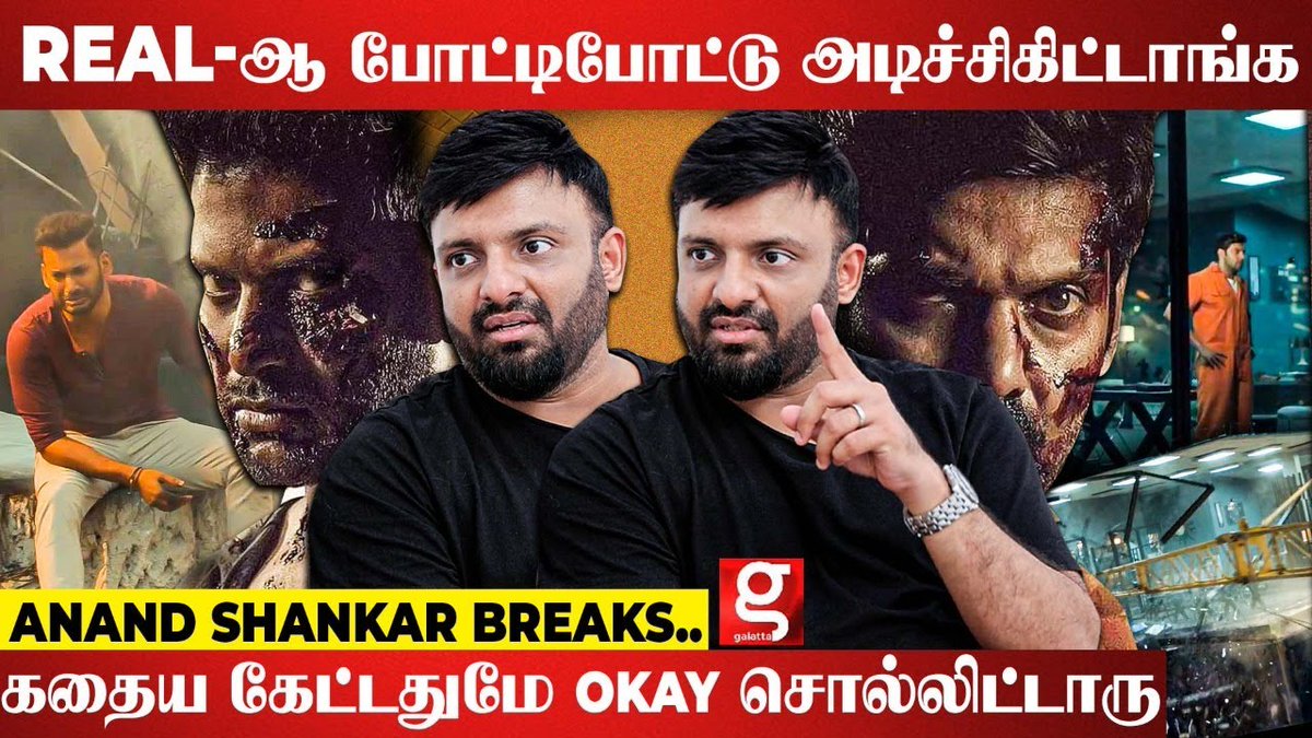 galattadotcom's tweet photo. Enemy பாக்க தான் Hollywood மாதிரி இருக்கும் But பக்கா தமிழ் படம்., - Director Anand Shankar | Enemy
Watch it here - https://t.co/cUQvmw5NO1
@anandshank #Enemy #EnemyDiwali #Vishal #Arya #EnemyFromDeepavali https://t.co/ummq3NPBya