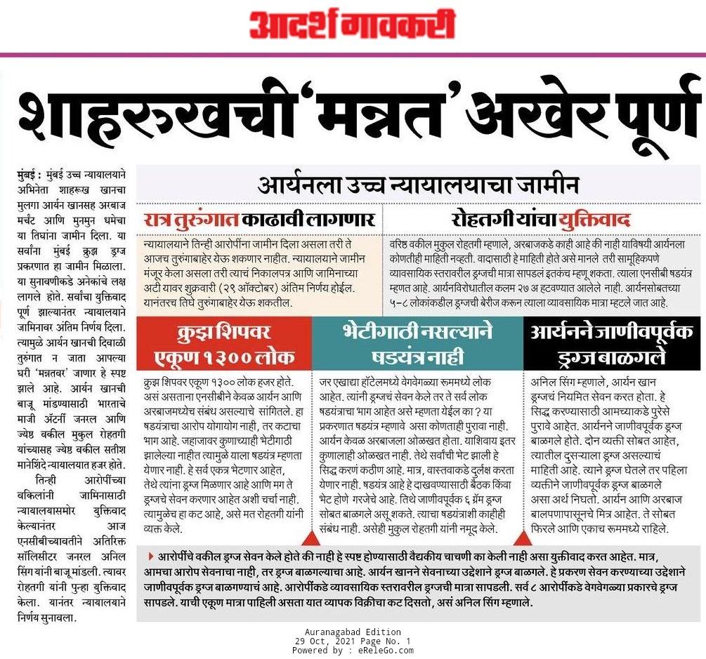 umesh joshi tweet media