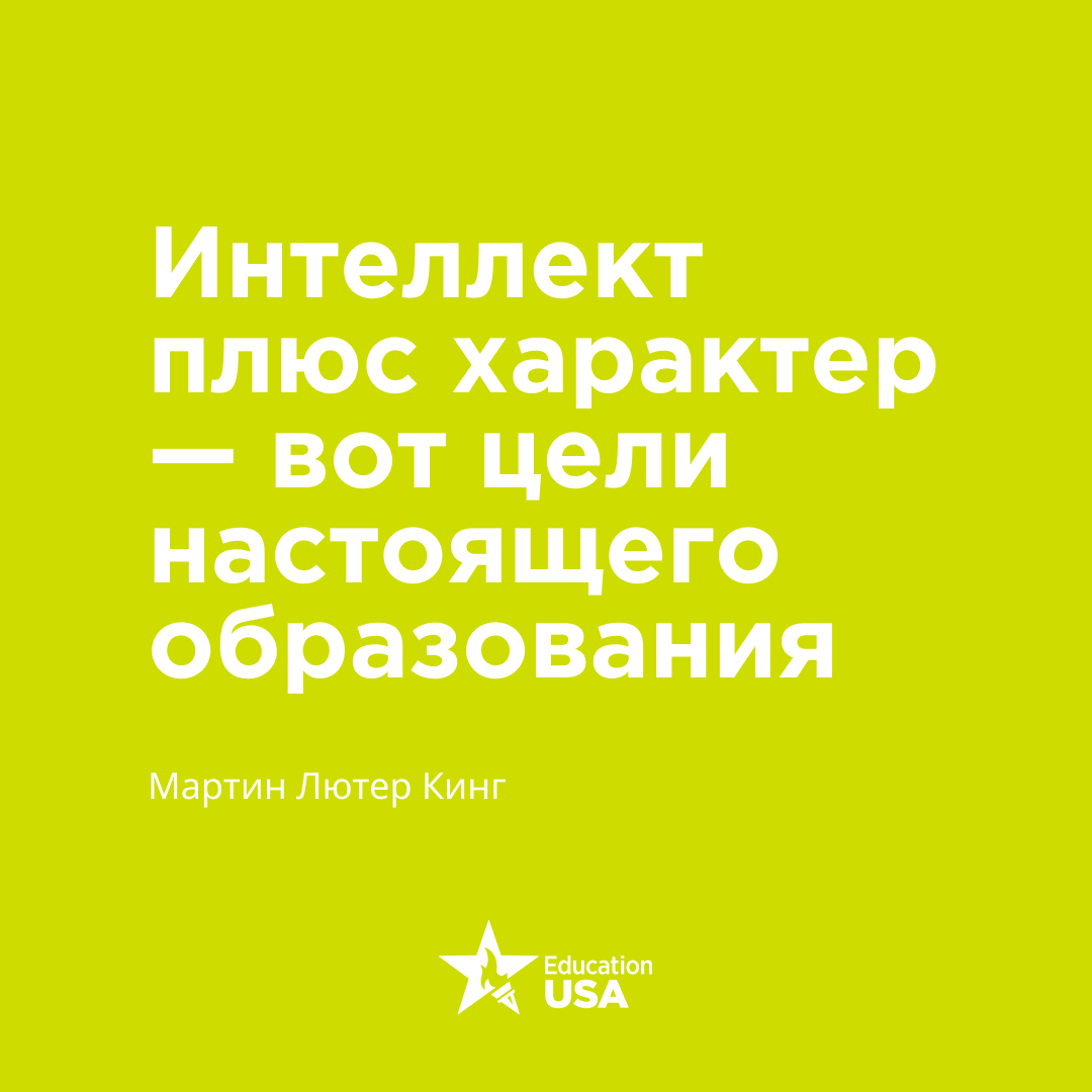 EducationUSA Russia tweet media