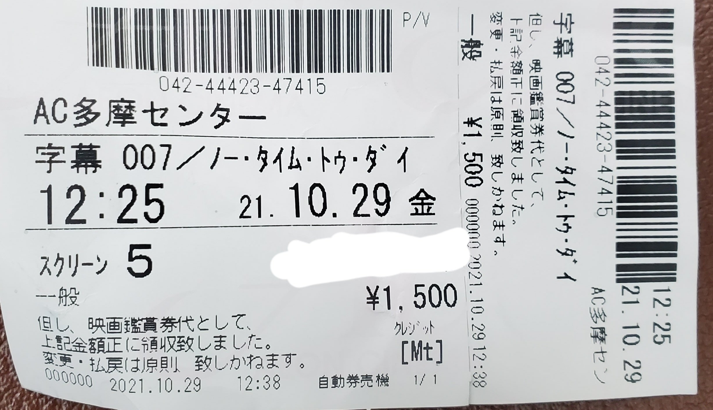 オノエマン Onoe Man Twitter