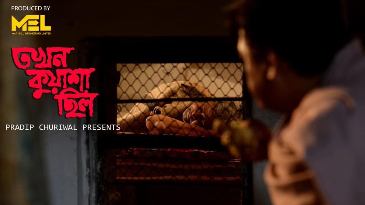 MacneillEnt's tweet photo. কেন যে সব অচল হয়ে গেল সব। ভোট টা হলেই সব সচল হয়ে যাবে ।  
শৈবাল মিত্রের ছবি ।। @MacneillEnt https://t.co/HBr3ykJe9G