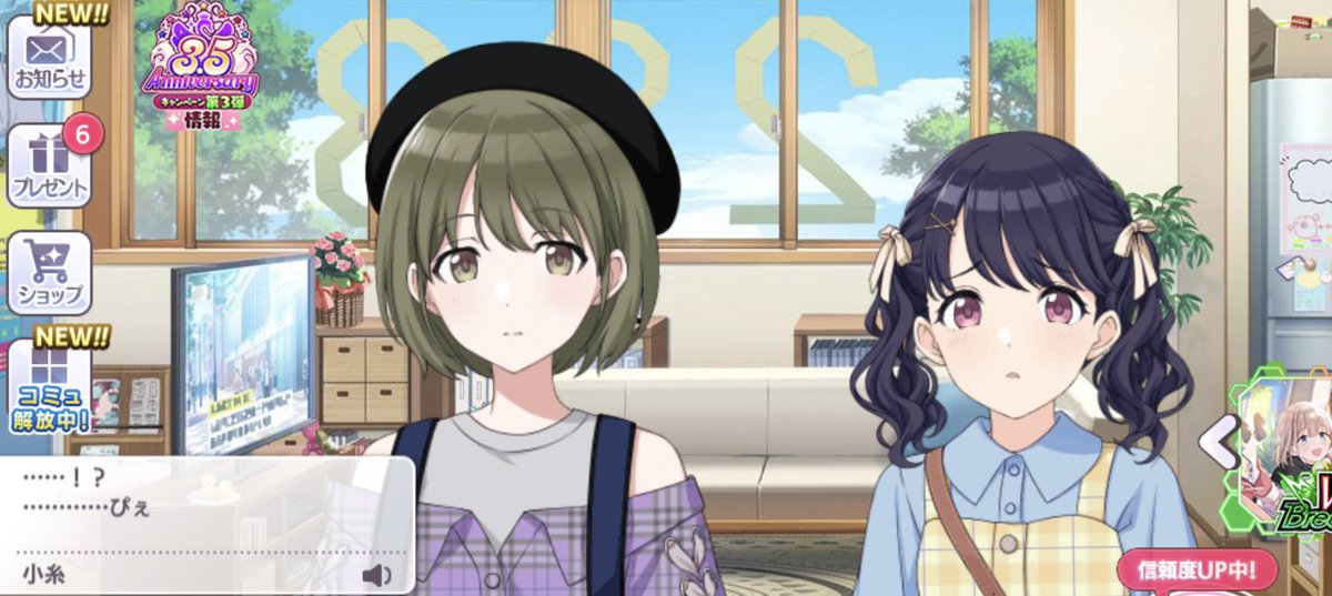 わァ……ァ…… 