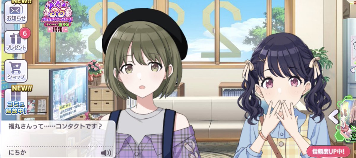 わァ……ァ…… 