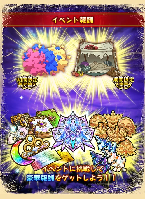 【イベント開催】今日の15時から期間限定イベント『螺旋を彷徨う者』がはじまったよ!モエギさんとワイズマンのみんなの居場所はまさかのあの場所!実は、モエギさんたちの他にもお久しぶりのあの人が……!#ラスピリ 