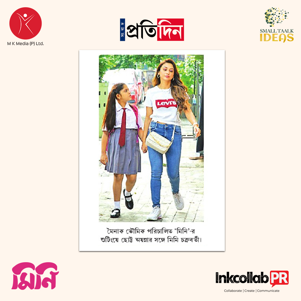 inkcollabpr's tweet photo. @mimichakraborty with little Ayanna, busy shooting for “Mini” directed by @talkmainak  .

Thank you @SangbadPratidin   for the coverage.
.
#smalltaalkideas #shootingon #mini #comingsoon #mkmedia
@rahulbhanja13  @sampurna21 https://t.co/3fgUYTTJZ4