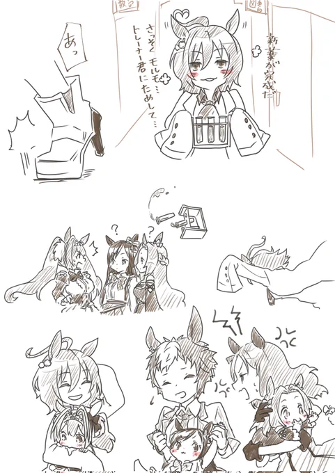 お約束とご都合主義 