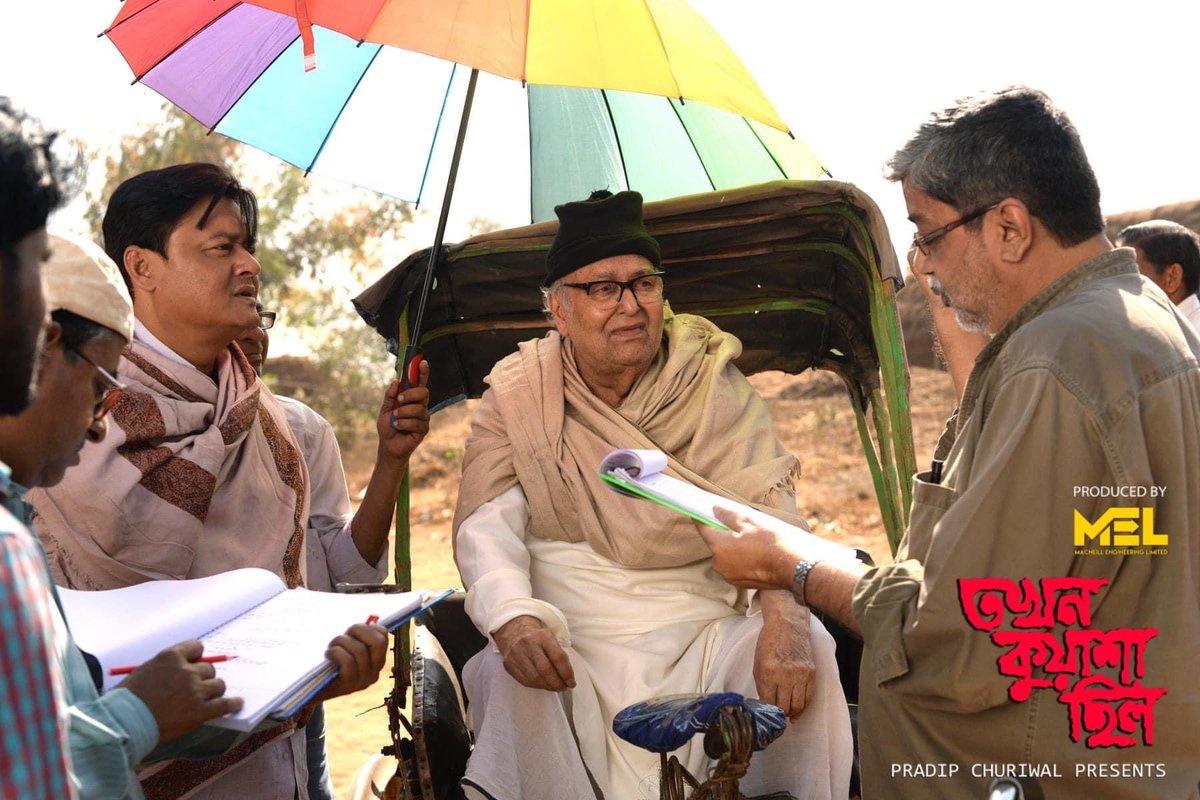 MacneillEnt's tweet photo. A few working stills from Tokhon Kuasa Chilo - The Film remembering the moments spent with Soumitra Chattopadhay Sir. https://t.co/RrdpjcZ7Bx