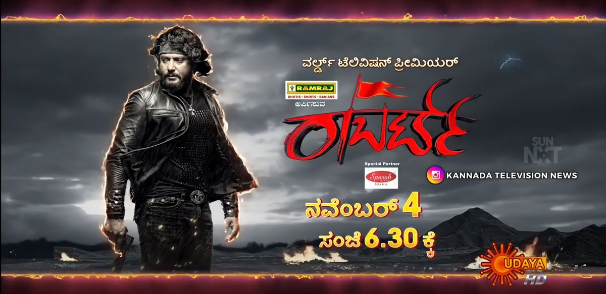kannadaTele's tweet photo. #SuperExclusive

ವರ್ಲ್ಡ್ ಟೆಲಿವಿಷನ್ ಪ್ರೀಮಿಯರ್ 
2021 ರ ಅತೀ ದೊಡ್ಡ ಬ್ಲಾಕ್ ಬಸ್ಟರ್ ಸಿನಿಮಾ
"ರಾಬರ್ಟ್"
.
ನವೆಂಬರ್ 4 ಸಂಜೆ 6:30 ಕ್ಕೆ
ನಿಮ್ಮ ನೆಚ್ಚಿನ ಉದಯ ಟಿವಿಯಲ್ಲಿ.

#robert #Blockbuster 
#ChallengingStarDarshan 
#UdayaTV https://t.co/BjnX2JfXvY