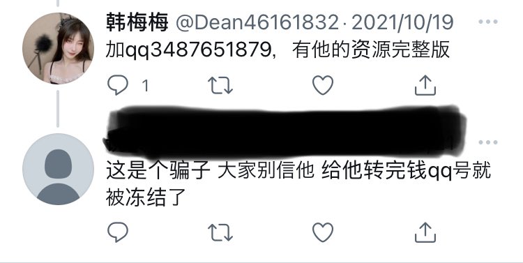 之前看到评论里有人冒充说有猎人视频的完整版，借此机会说明一下，以防各位上当受骗。 目前为止猎人没有发售过一部完整视频。 都是以片段形式由@takekawas 发出并免费供大家观看。 除此之外没有任何账号。 https://t.co/BAvhivTj7n